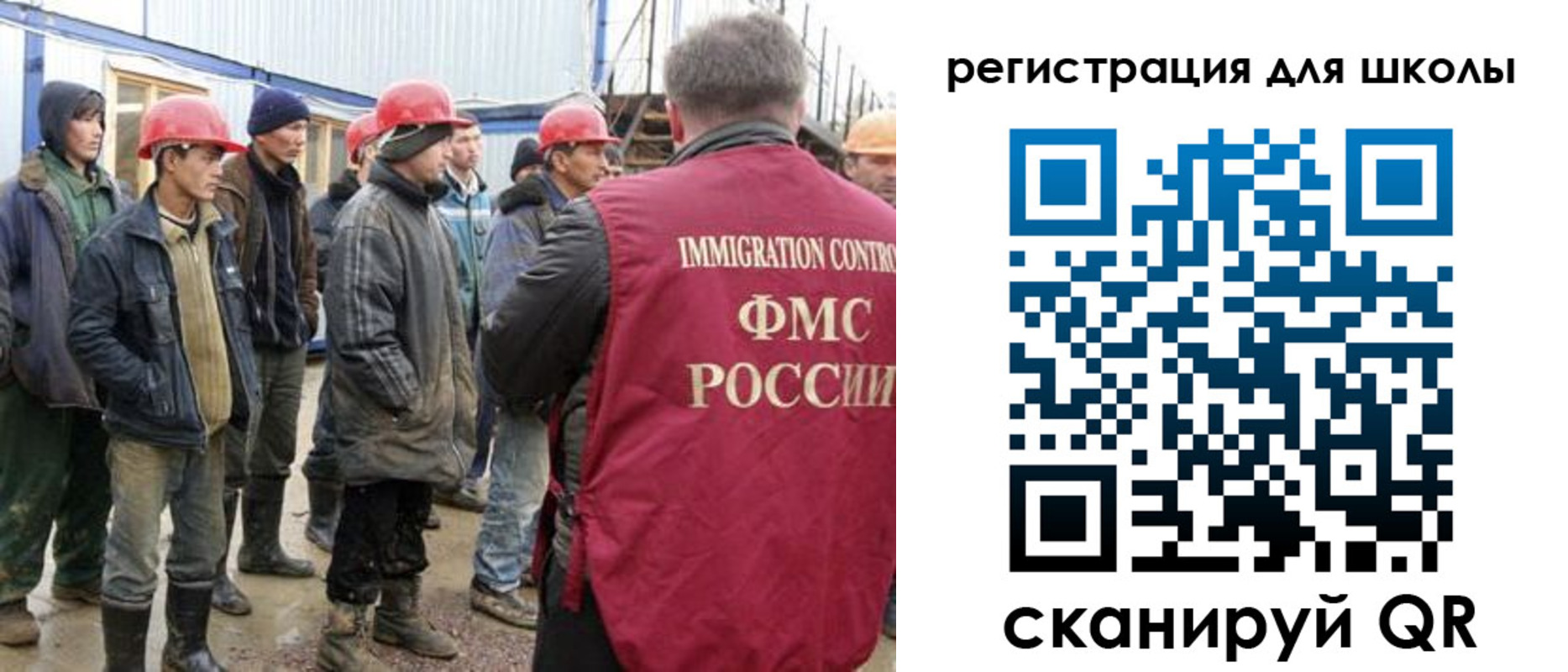 временная регистрация собственник в Апрелевке