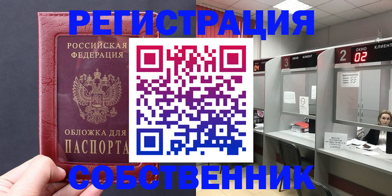 пропишу в квартире в Апрелевке